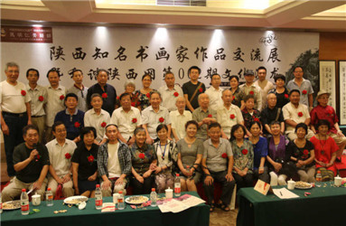 陕西书画名家作品交流展成功举办(2)
