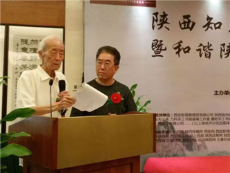 陕西书画名家作品交流展成功举办(5)
