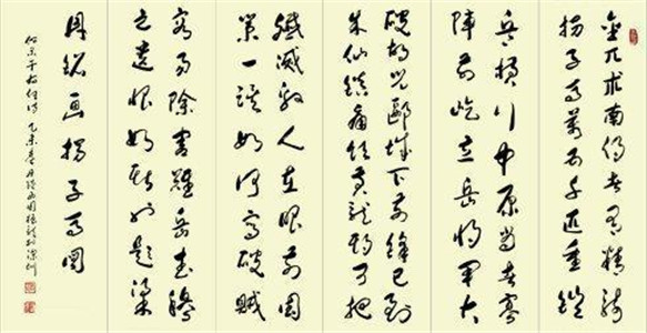 周振龙，于右任标准草书的传承者(4)