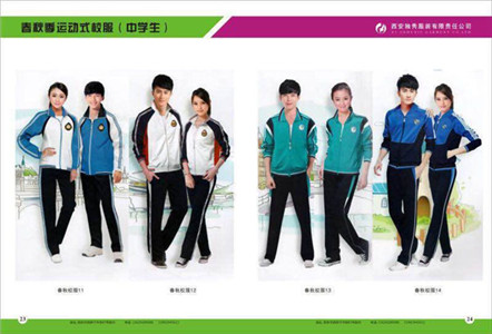 独秀校服，让校服爱上西安的理由(1)