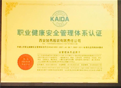 独秀校服，让校服爱上西安的理由(9)