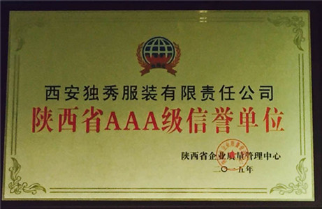 独秀校服，让校服爱上西安的理由(7)