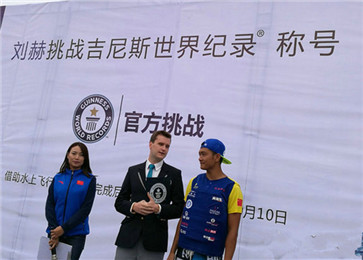 2016“弘健杯”中国摩托艇大奖赛闭幕(1)