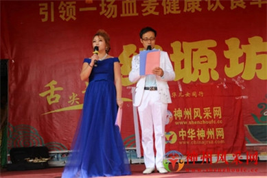 神州风采网“重阳节”公益慰问演出(1)