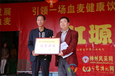 神州风采网“重阳节”公益慰问演出(4)