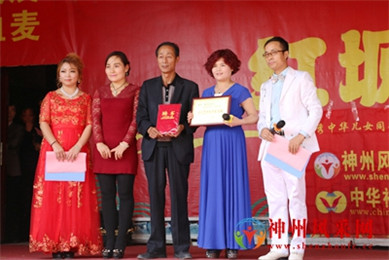 神州风采网“重阳节”公益慰问演出(6)