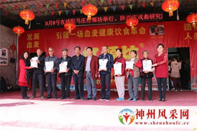 神州风采网“重阳节”公益慰问演出(7)