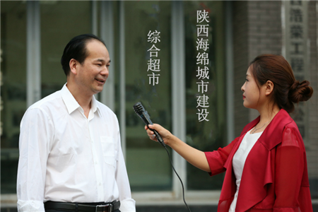 陕西海绵城市建设综合超市               招商方案(3)