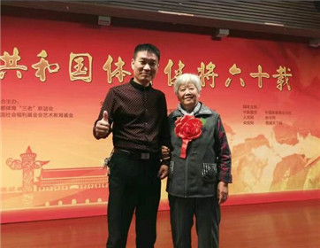 “共和国体育健将六十载纪念活动”在北京举行(3)