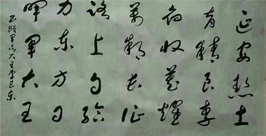 中国书画艺坛娇子-周振龙(3)