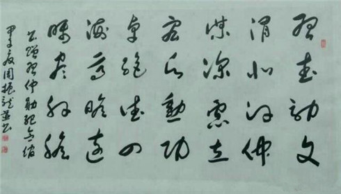 中国书画艺坛娇子-周振龙(6)