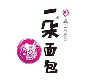 “一朵面包”在古城西安盛大启航(1)