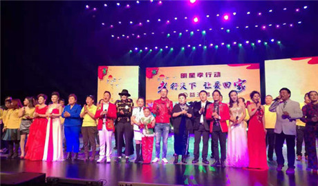 “明星孝行动让爱回家”大型明星公益演唱会走(1)