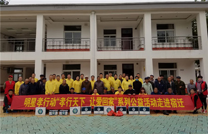 “明星孝行动让爱回家”大型明星公益演唱会走(6)