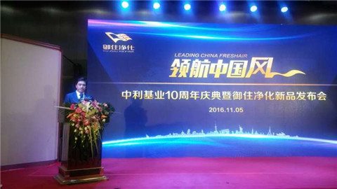 十年风雨砥砺前行;十载寒暑春华秋实(1)