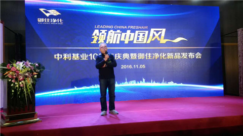 十年风雨砥砺前行;十载寒暑春华秋实(2)