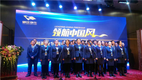 十年风雨砥砺前行;十载寒暑春华秋实(4)