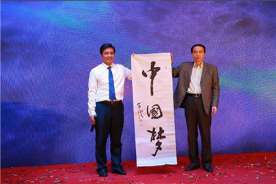 十年风雨砥砺前行;十载寒暑春华秋实(5)