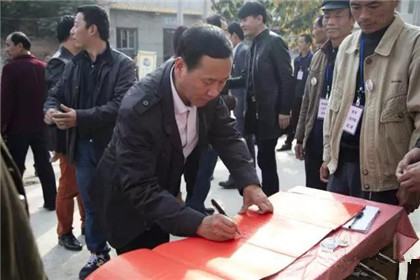 陕西孟氏宗亲探亲会暨孟家班巡演---走进陕西兴(3)