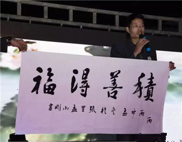 陕西孟氏宗亲探亲会暨孟家班巡演---走进陕西兴(7)