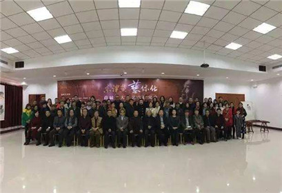 京津冀艺体化——首届张大千艺术研究会走进福(2)