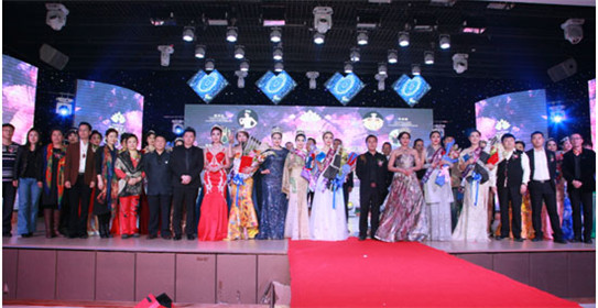 2016第二十届“咪哆杯”环球夫人大赛哈尔滨赛区(1)