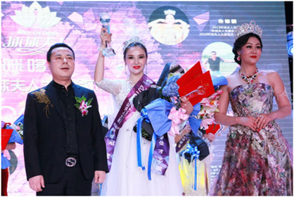 2016第二十届“咪哆杯”环球夫人大赛哈尔滨赛区(6)