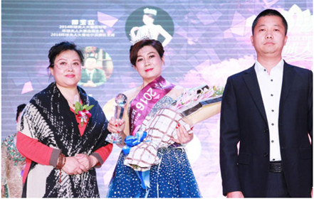 2016第二十届“咪哆杯”环球夫人大赛哈尔滨赛区(13)