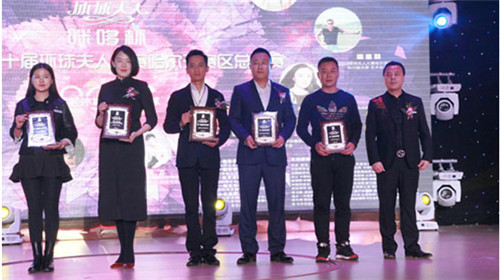 2016第二十届“咪哆杯”环球夫人大赛哈尔滨赛区(16)