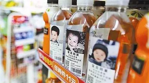 回顾“失踪儿童矿泉水”事件 我们的慈善到底还(1)