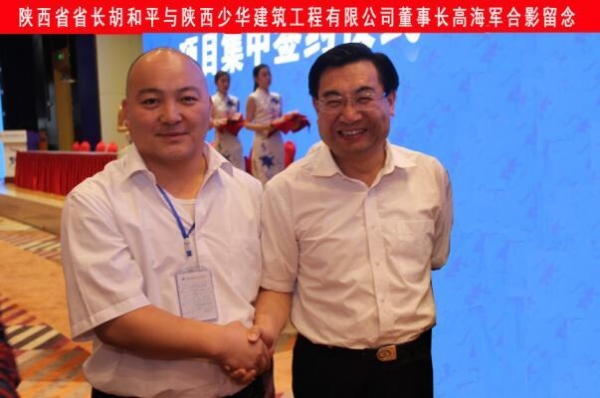 高山大海融胸怀领军前行赤子情记陕西少华集团公司董事长高海军3