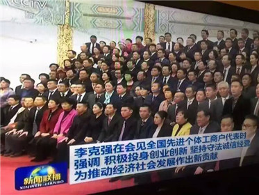 天水昊峰集团董事长程俊峰先生参加座谈会.(3)