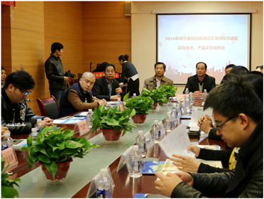 2016年海绵城市建设技术、产品采购说明会(3)