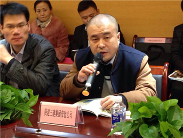 2016年海绵城市建设技术、产品采购说明会(7)