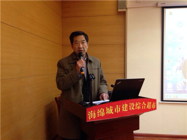 2016年海绵城市建设技术、产品采购说明会(6)