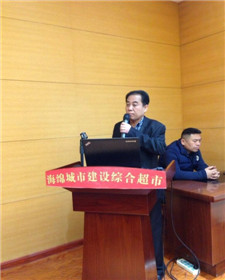 2016年海绵城市建设技术、产品采购说明会(10)