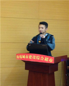 2016年海绵城市建设技术、产品采购说明会(11)