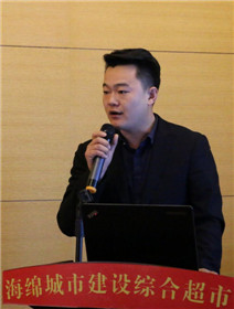 2016年海绵城市建设技术、产品采购说明会(12)