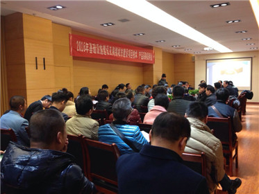 2016年海绵城市建设技术、产品采购说明会(13)