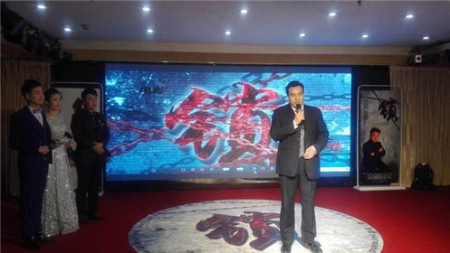 悬疑电影《锁》开机媒体见面会在西安成功召开(4)