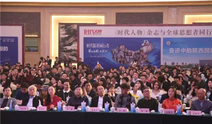 中国绅士、东方淑女榜单出炉(1)