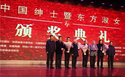 中国绅士、东方淑女榜单出炉(3)