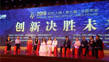 中国绅士、东方淑女榜单出炉(6)