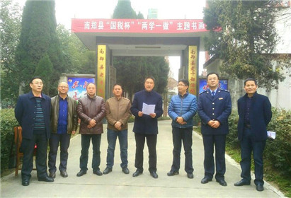 飘香翰墨提神 七彩丹青润心(1)