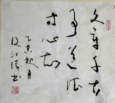 古风今韵、 尽显禅意(3)