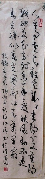 古风今韵、 尽显禅意(9)