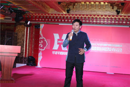 “吉祥中国·2017农民春节联欢晚会 ”(1)