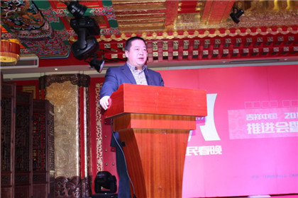 “吉祥中国·2017农民春节联欢晚会 ”(3)