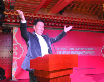 “吉祥中国·2017农民春节联欢晚会 ”(5)