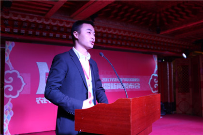 “吉祥中国·2017农民春节联欢晚会 ”(6)